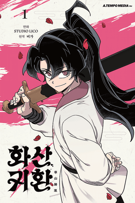 Return of the Blossoming Blade cover