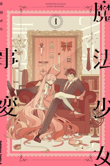 Magical Girl Incident cover