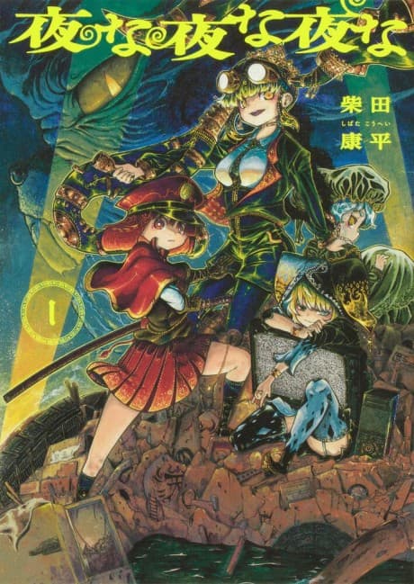 Yona Yona Yona cover