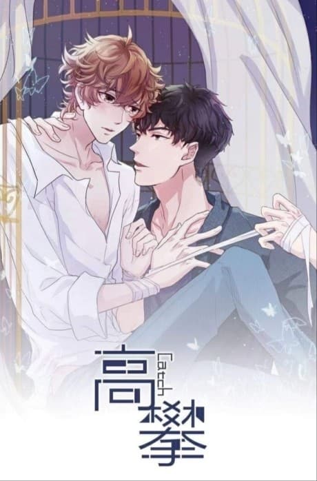 Unreachable cover
