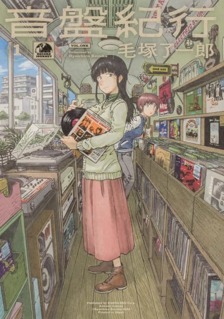 Record Journey cover