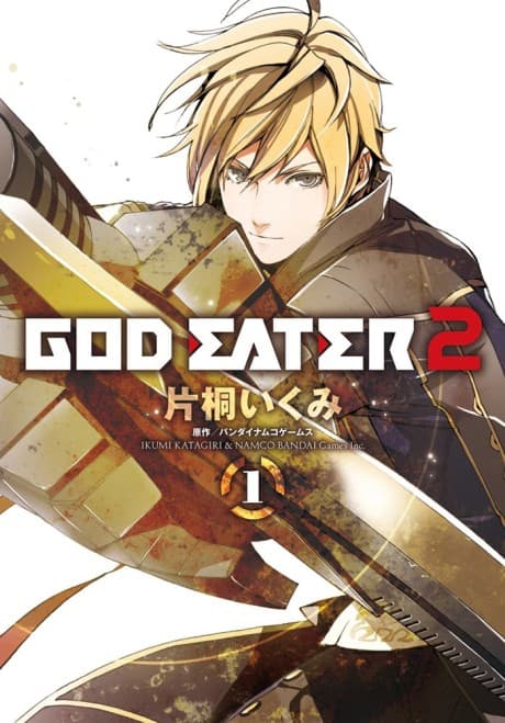 God Eater 2 cover
