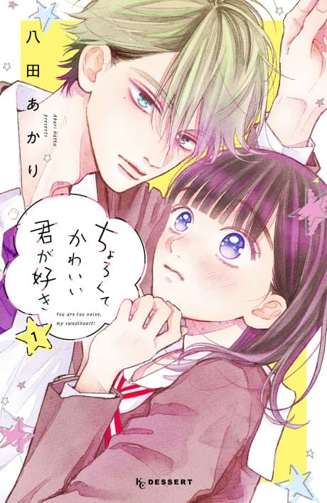 Chorokute Kawaii Kimi ga Suki cover