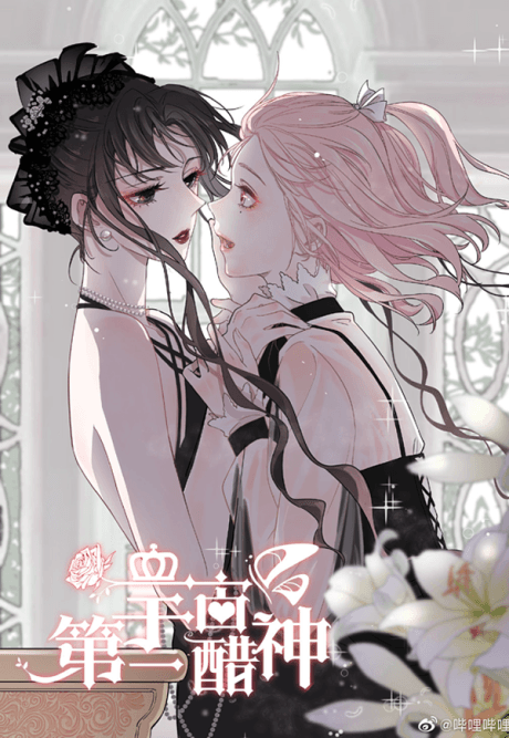 Goddess of Jealousy cover