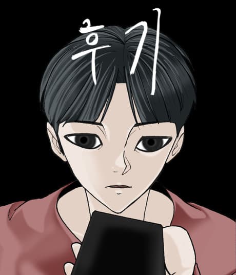 Epilogue cover