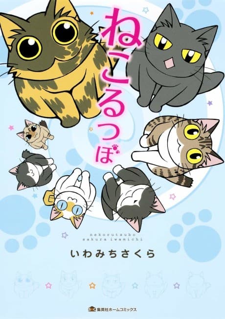 Cat Melting Pot cover