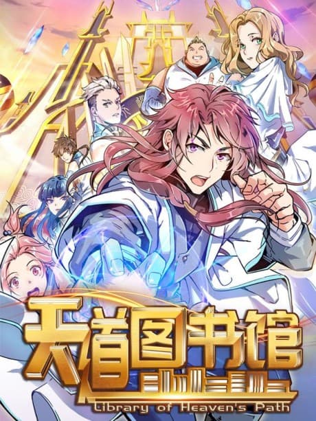 Library of Heaven's Path cover