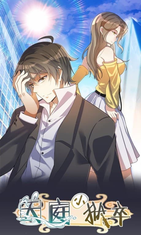 The Heaven's Jailer cover