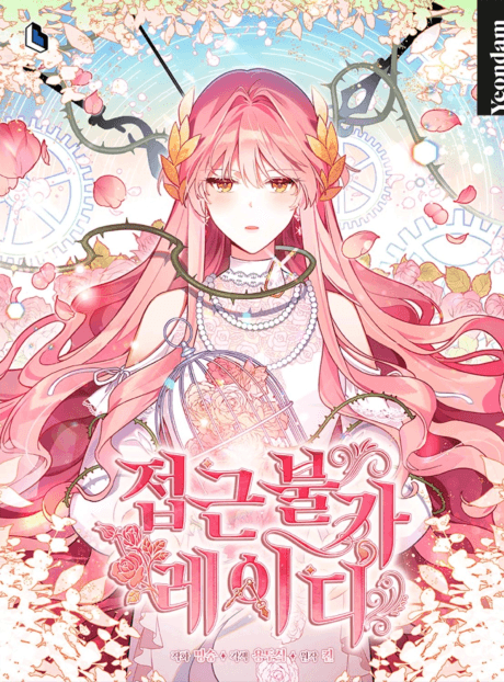 Solitary Lady cover