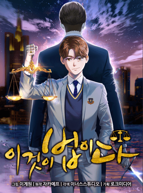 Igeosi Beobida cover