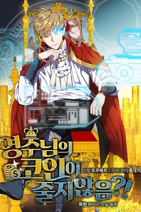 The Lord of Coins cover