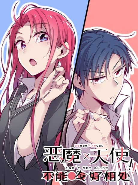 Demon X Angel Can't Get Along! cover