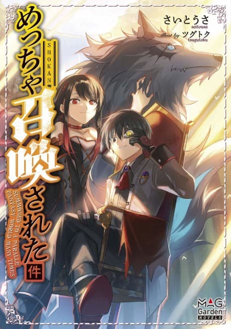 Oversummoned, Overpowered, and Over It! cover