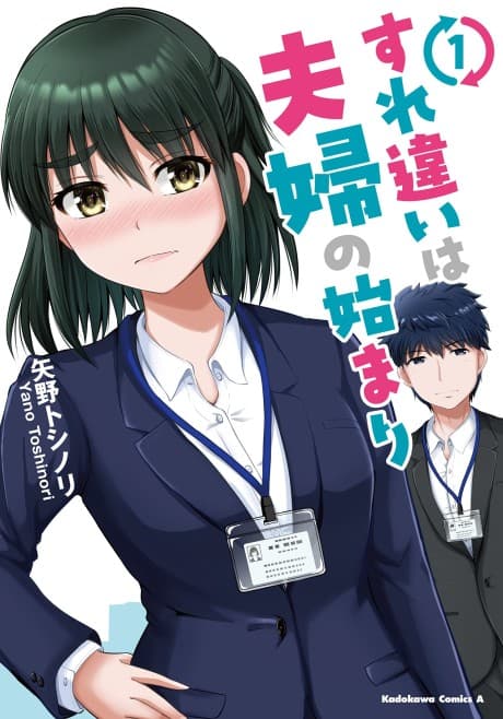 From Misunderstandings to Marriage cover