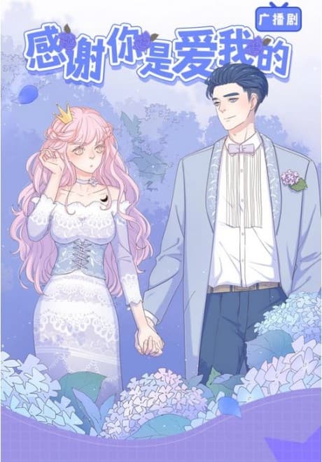 Seasons of Love cover
