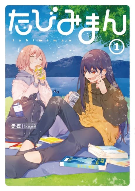 Tabimiman cover