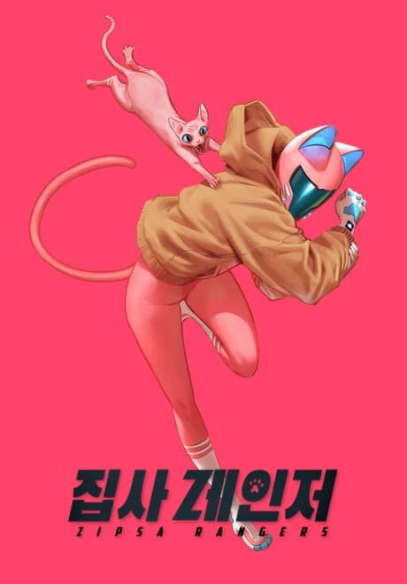 Meow Rangers cover