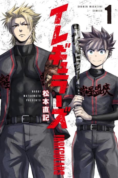 Irregulars cover