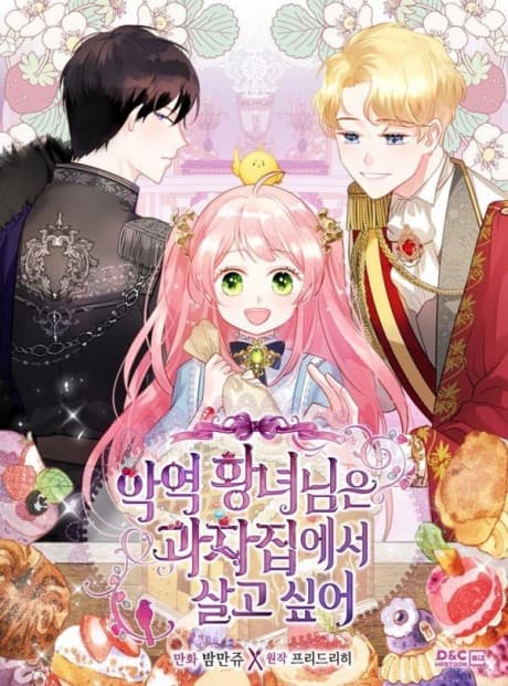 The Evil Princess Dreams of a Gingerbread House cover