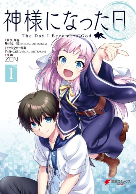 Kamisama ni Natta Hi cover