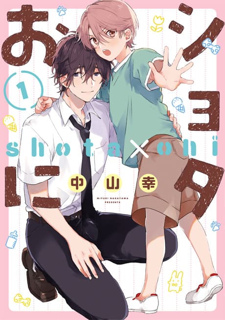 Shota Oni cover