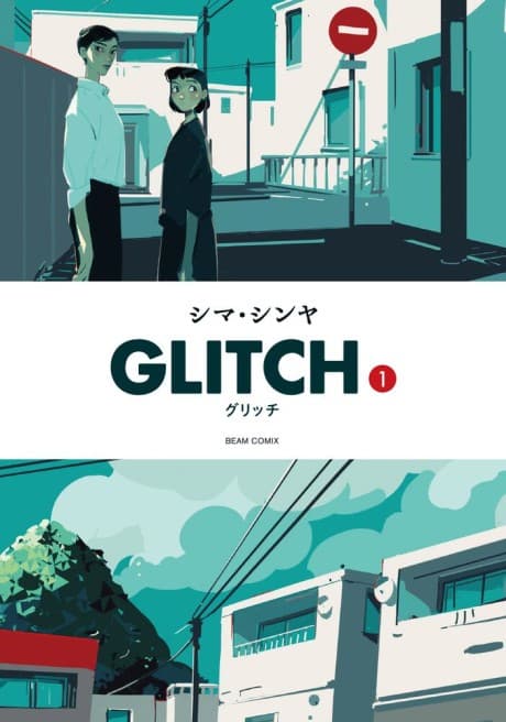 Glitch cover