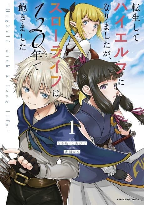 High Elf with a Long Life cover