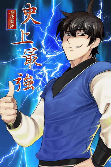 Sasangchoegang cover