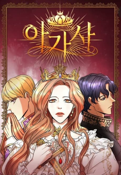 Agatha cover