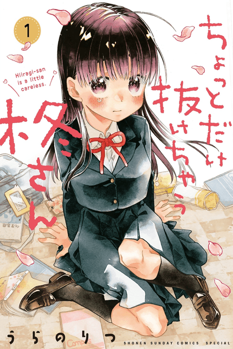 Chotto Dake Nuke Chau Hiiragi-san cover