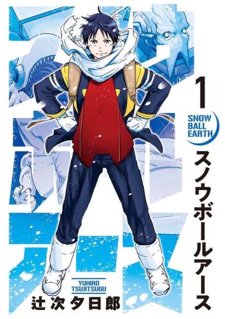 Snowball Earth cover
