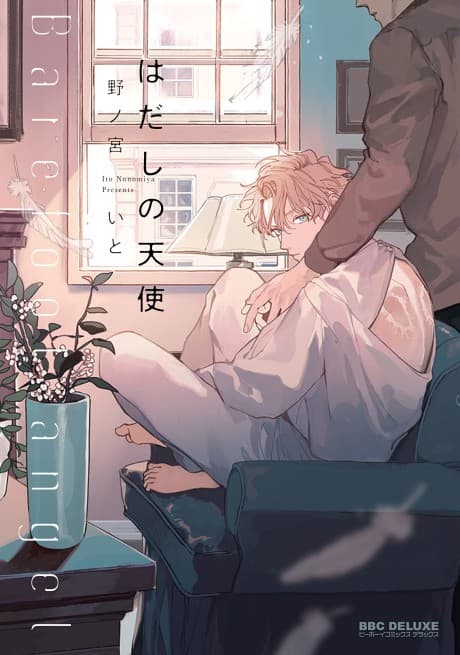 Barefoot Angel cover