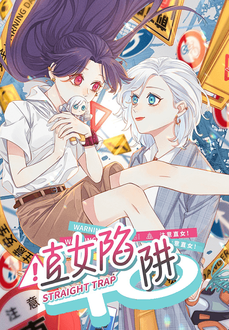 Straight Girl Trap cover