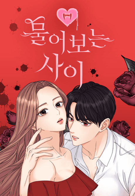 Bitten Contract cover