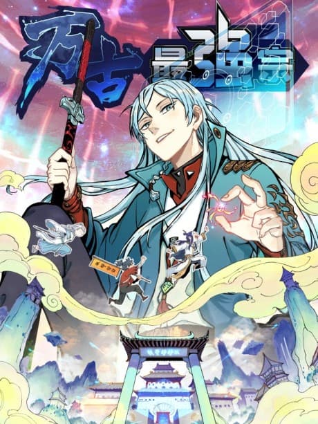 All Hail The Sect Leader cover