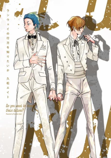 Do You Want to Know Their Future? cover