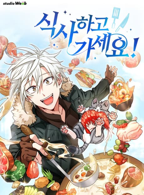 The Gourmet Gamer cover