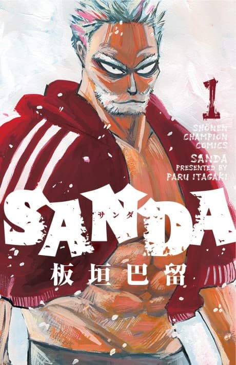 SANDA cover