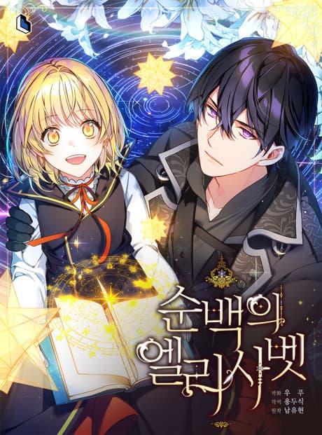 Elizabeth of Velpera cover