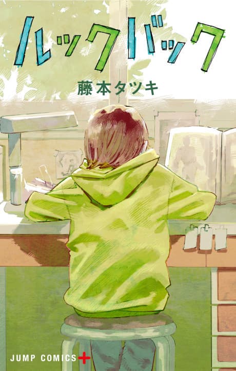 Look Back cover