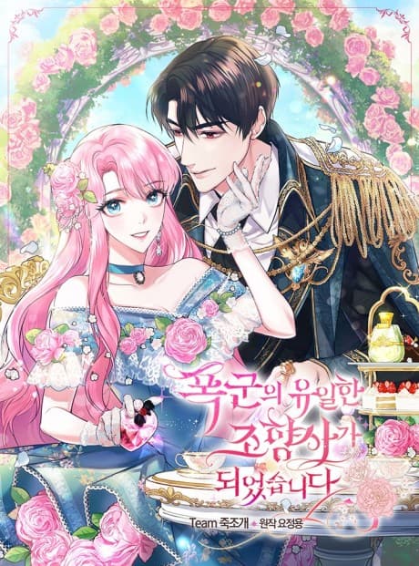 The Tyrant's Only Perfumer cover