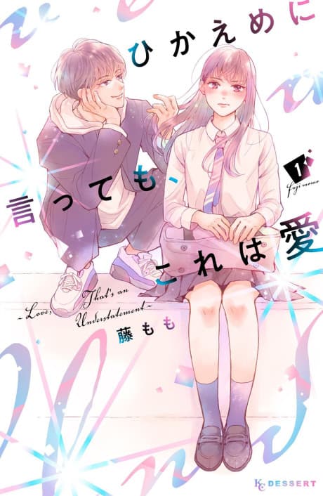 Love, That's an Understatement cover