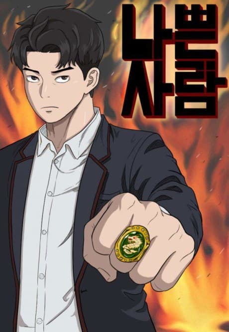 Nappeun Saram cover