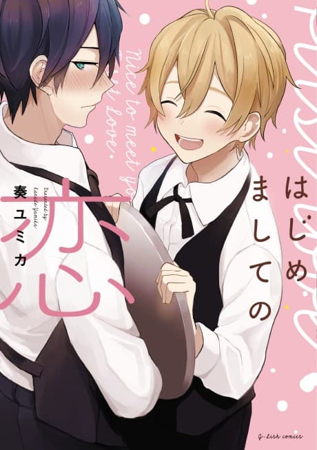 Love at First Sight cover