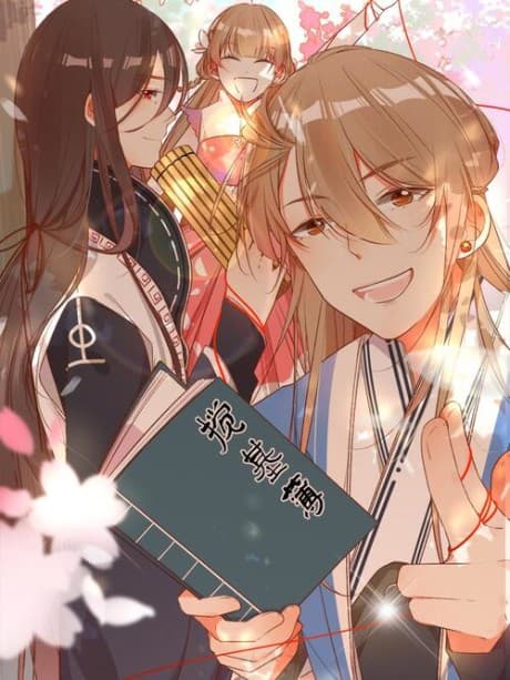 Yaoi God in the Skies cover