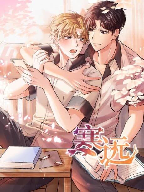 Han Yuan cover