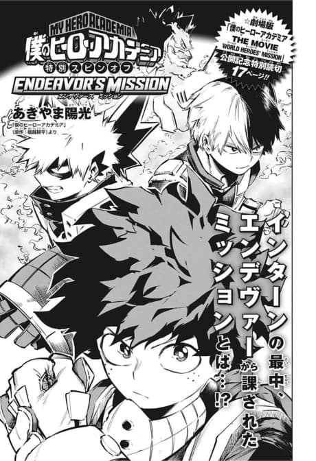 My Hero Academia: Endeavor's Mission cover