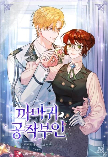 Duchess Crow cover
