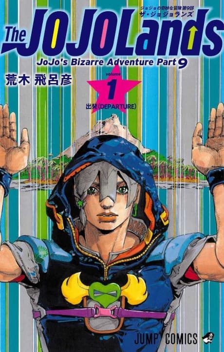 JoJo no Kimyou na Bouken: The JOJOLands cover