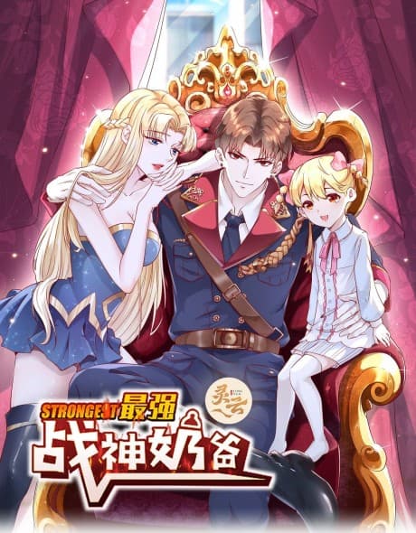 Zui Qiang Zhanshen Naiba cover